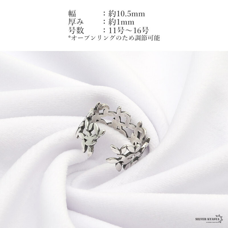 シルバー925 リング 指輪 レディース シルバー S925 透かし フラワー