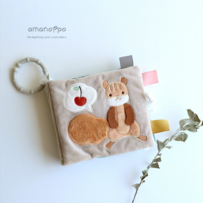 即納 amanoppo あまのっぽ ふんわりえほん[布絵本 赤ちゃん 0歳 出産