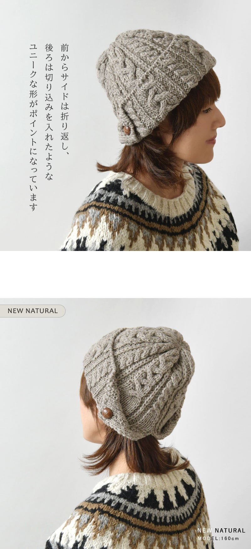 HIGHLAND2000 ハイランド2000】BOTTON BONNET / ブリティッシュウール