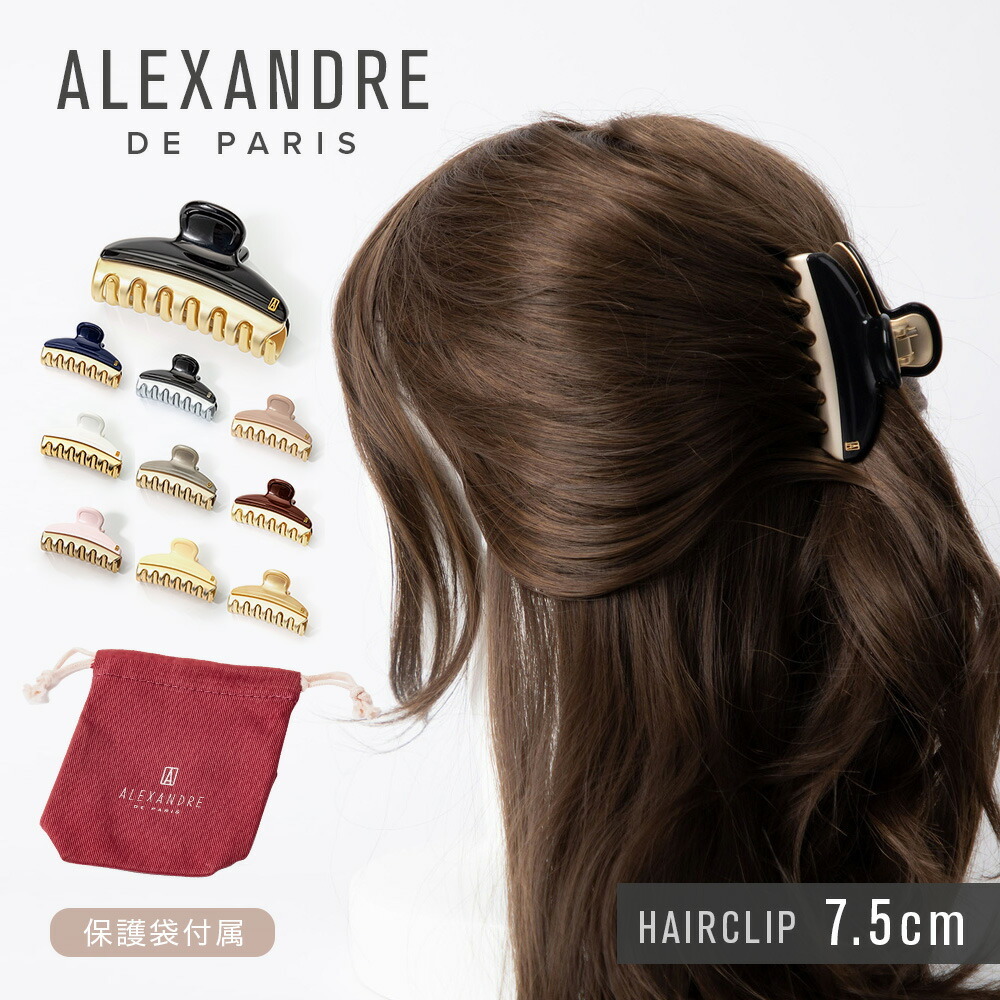 アレクサンドルドゥパリ ALEXANDRE DE PARIS ICCM-15571-02 ヘアー