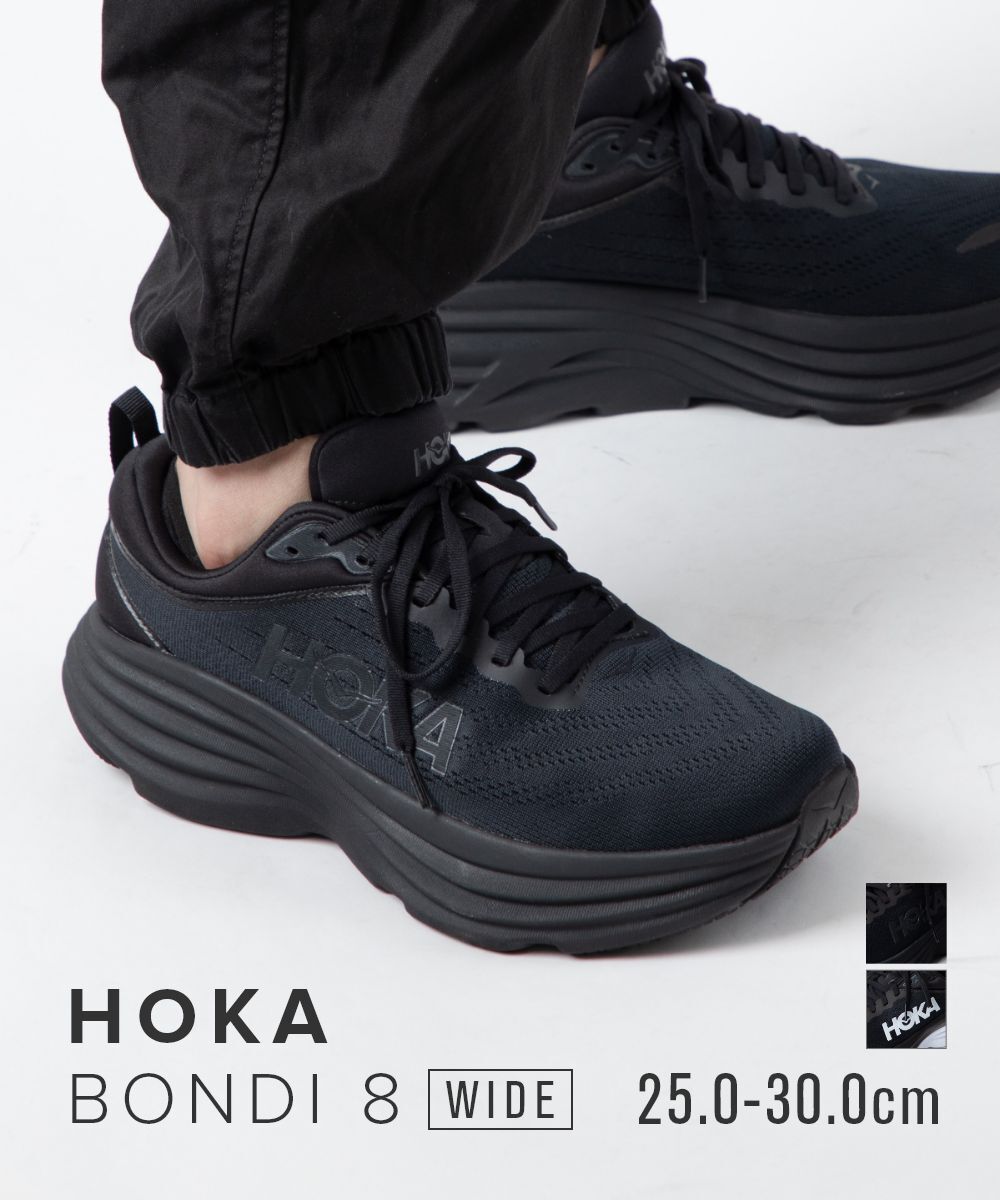 ホカオネオネ HOKA ONE ONE 1127953 スニーカー M BONDI 8 WIDE メンズ