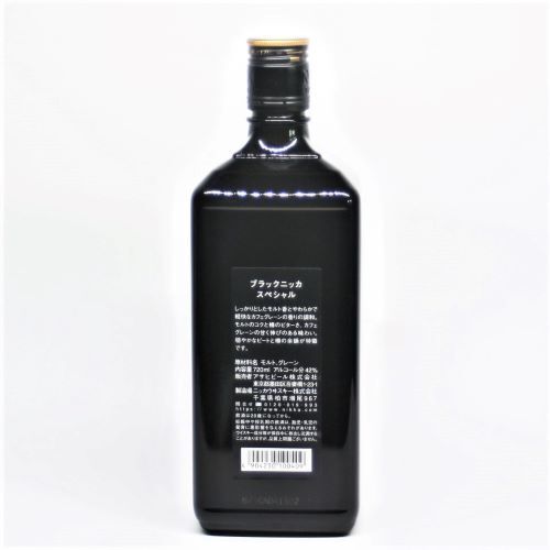 名入れ写真彫刻】ブラックニッカスペシャル 720ml 名入れギフト 写真