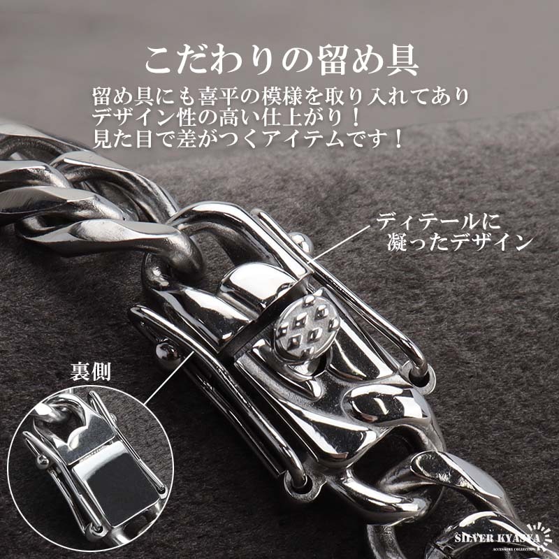 ステンレス製 ダブル喜平ブレスレット シルバー 幅7mm マイアミ