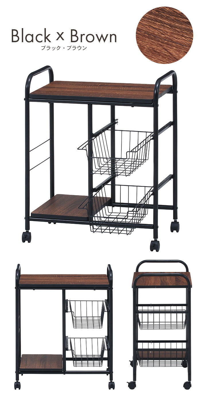 レンジワゴン 幅56 キャスター付き レンジ台 幅56 奥行35.5 高さ69.5cm