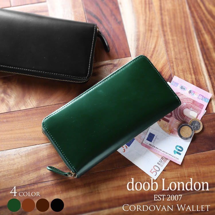 doob London コードバン 長財布 メンズ 内装 馬革 ラウンドファスナー