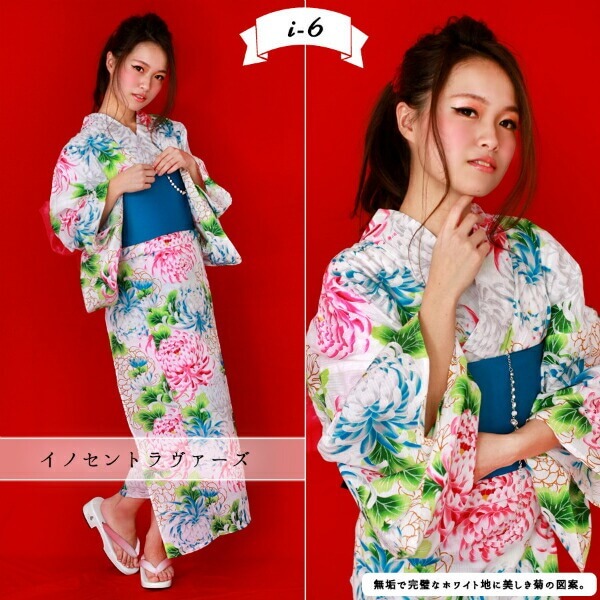 浴衣 2点 セット レディース ゆかた 半巾帯 セット 浴衣セット 女性