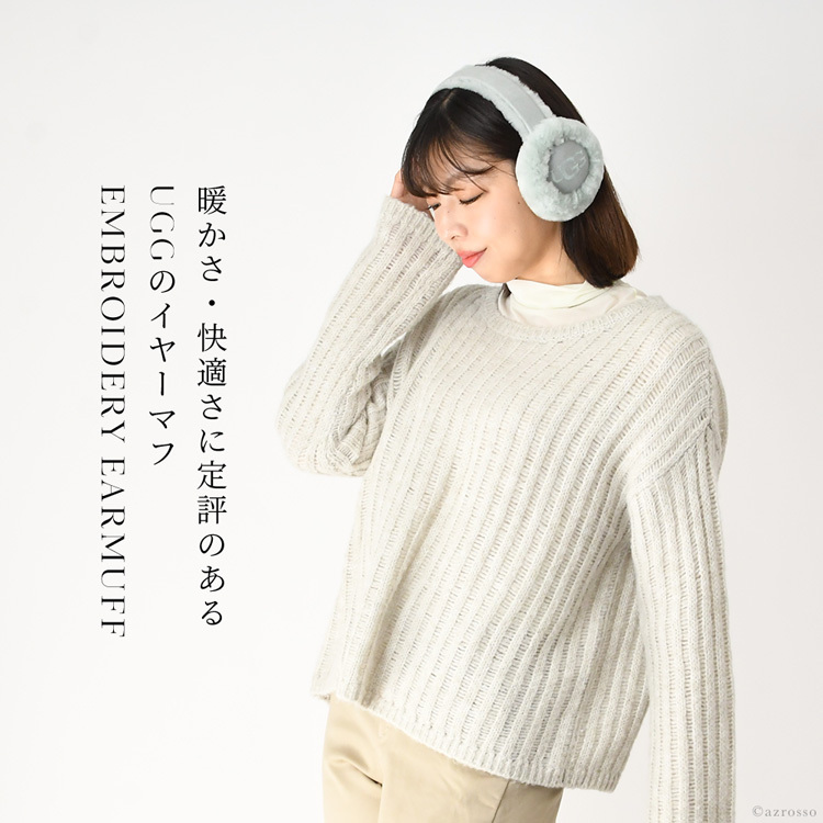 耳当て レディース UGG イヤーマフ 防寒 大人 かわいい ボア ファー