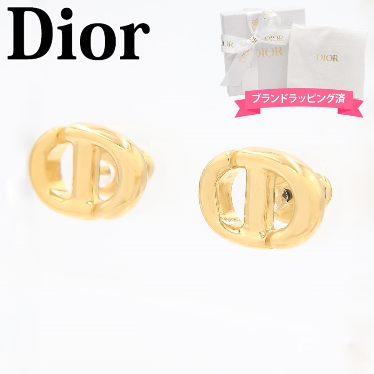 Dior ゴールド ピアス(片耳用) Petit CD スタッドピアス 正規品 楽天