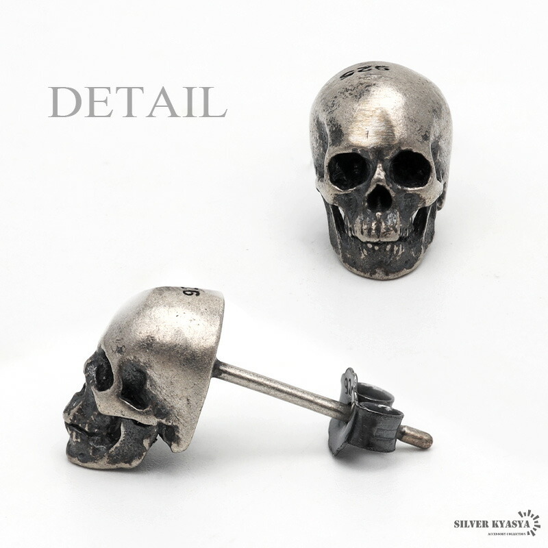 シルバー925 ピアス メンズ ドクロ スカル 骸骨 スタッドピアス silver