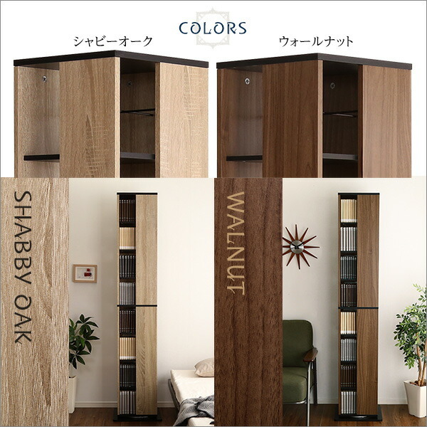 360度 回転 本棚 ブックラック 8段 大容量 【Kerbr-ケルブル-】 回転式