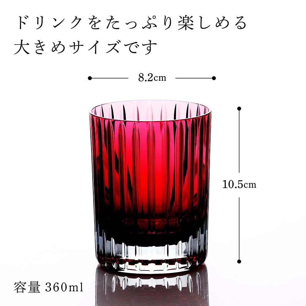 Baccarat バカラ ハーモニー カラータンブラー レッド & グリーン ペア