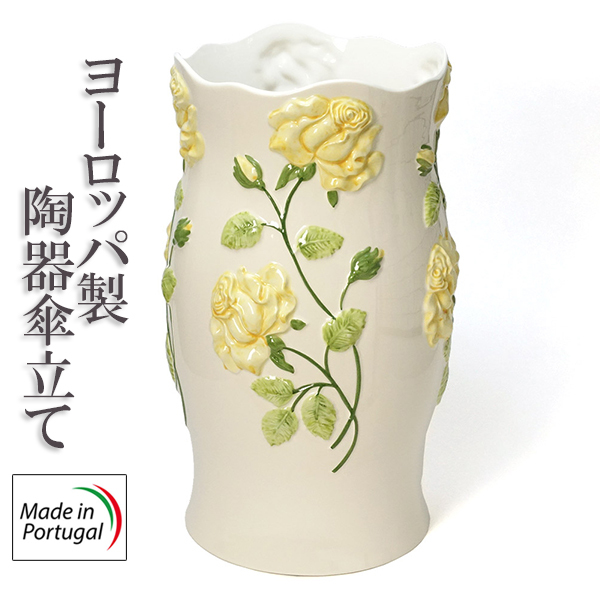 傘立て○イタリア製 陶器製 傘立て ○イエロー 花模様 ハンドメイド 傘