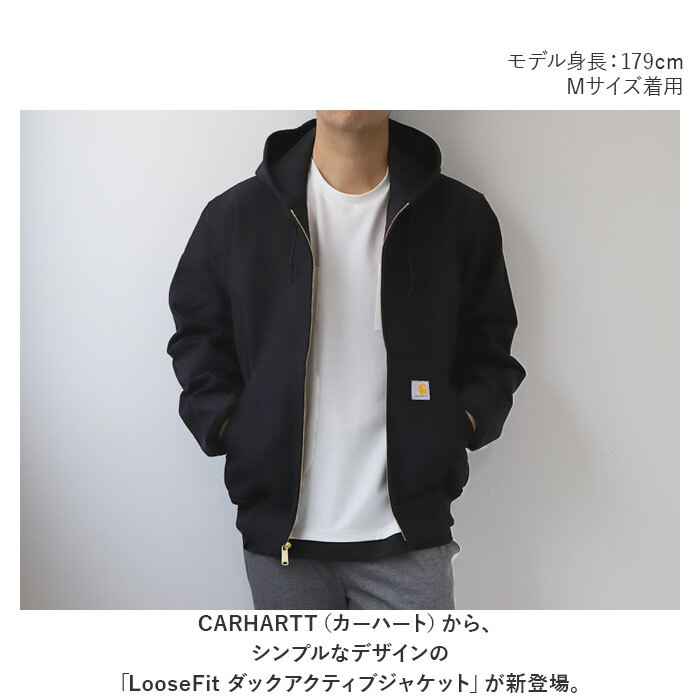 カーハート アクティブ ジャケット carhartt J131 通販 パーカー