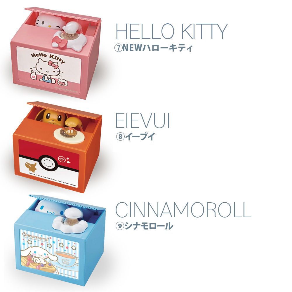 選べる 15種類】貯金箱 500円玉 かわいい おもしろ いたずらバンク