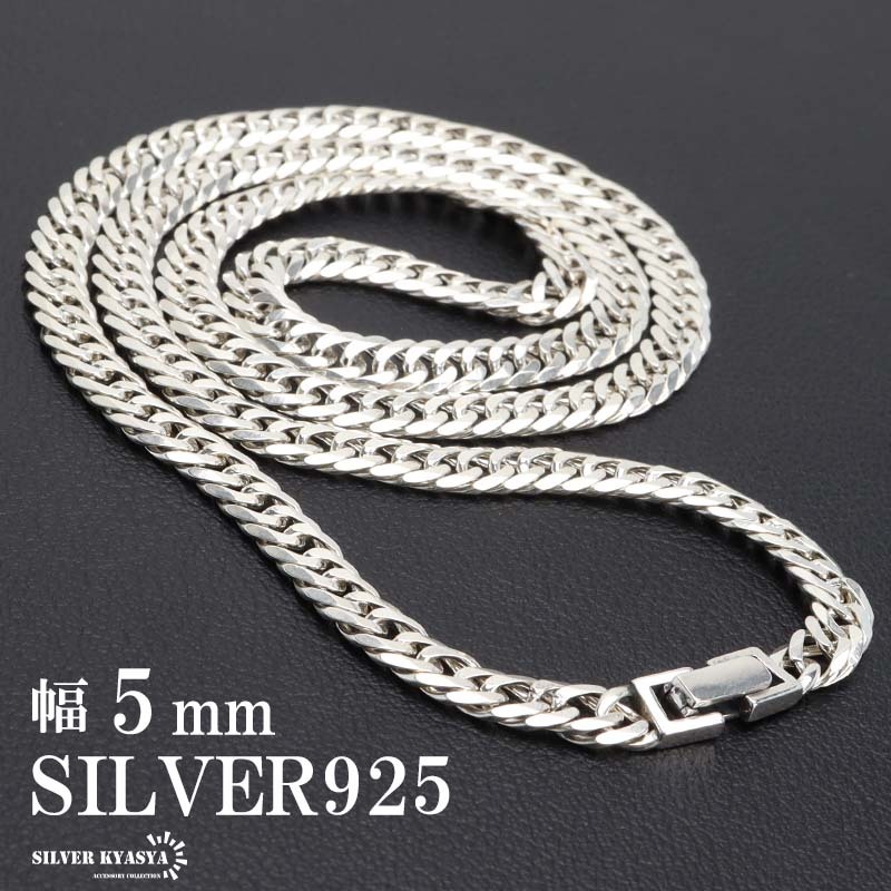 シルバー925 チェーンネックレス 6面カット ダブル喜平チェーン