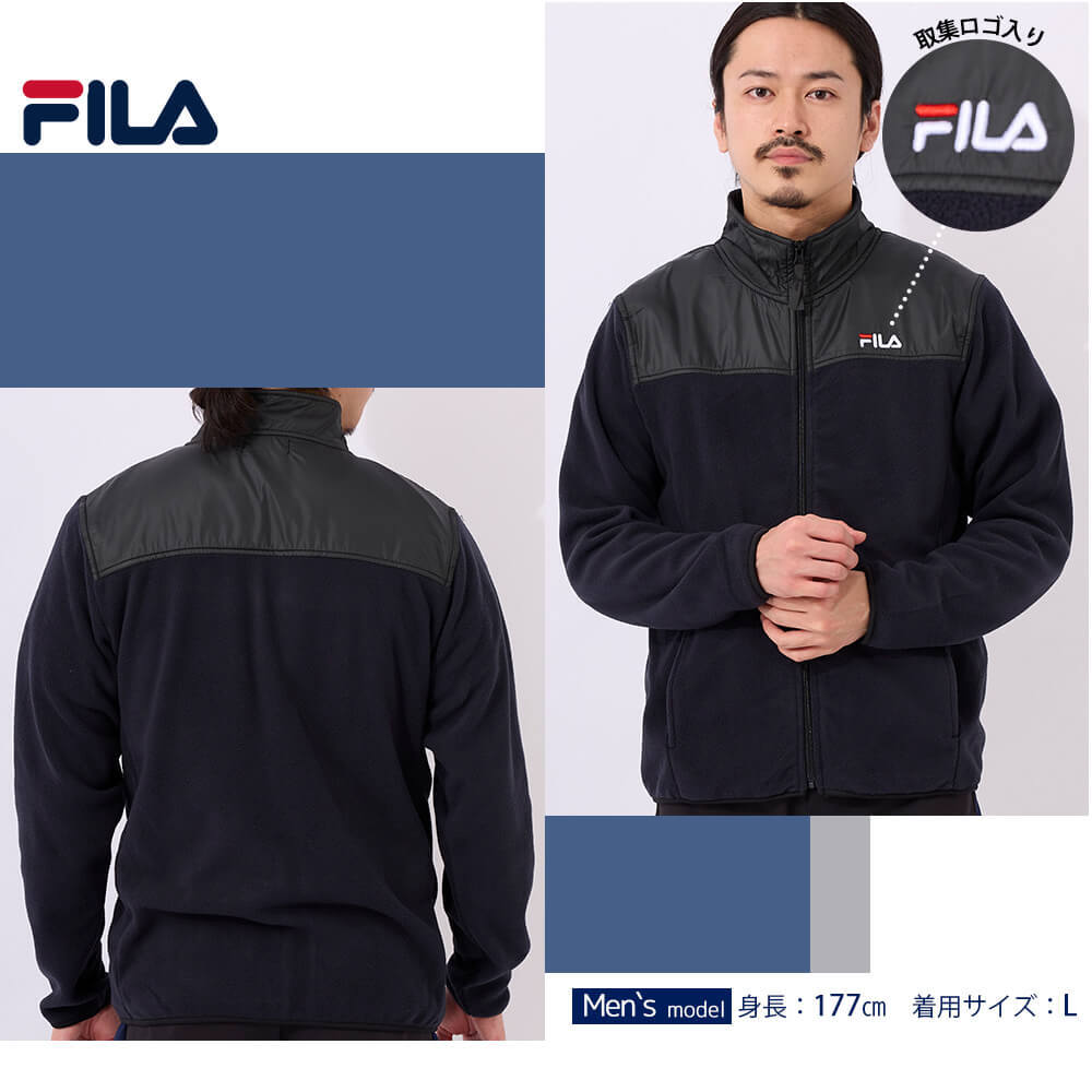 FILA フィラ ジャケット メンズ 長袖 マイクロフリース 防寒 保温 軽量