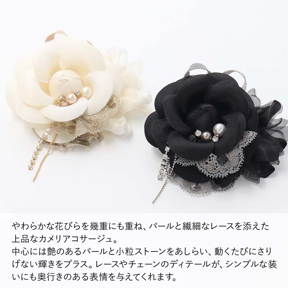 コサージュ 日本製 ブローチ カメリア パール レース フラワー