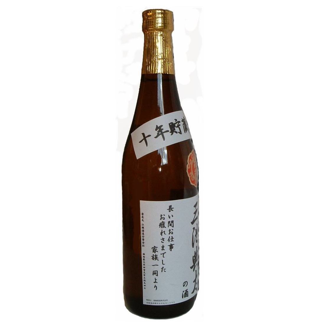 魔王セット 魔王720mlと名入れ10年貯蔵芋焼酎720mlセット】世界で一