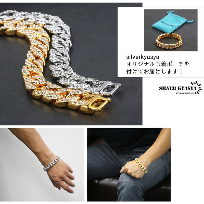 マイアミキューバン ブレスレット 喜平チェーンブレスレット メンズ