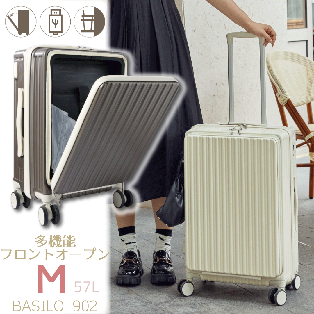 旅行好きに喜ばれる】フロントオープン 軽量 スーツケース Mサイズ