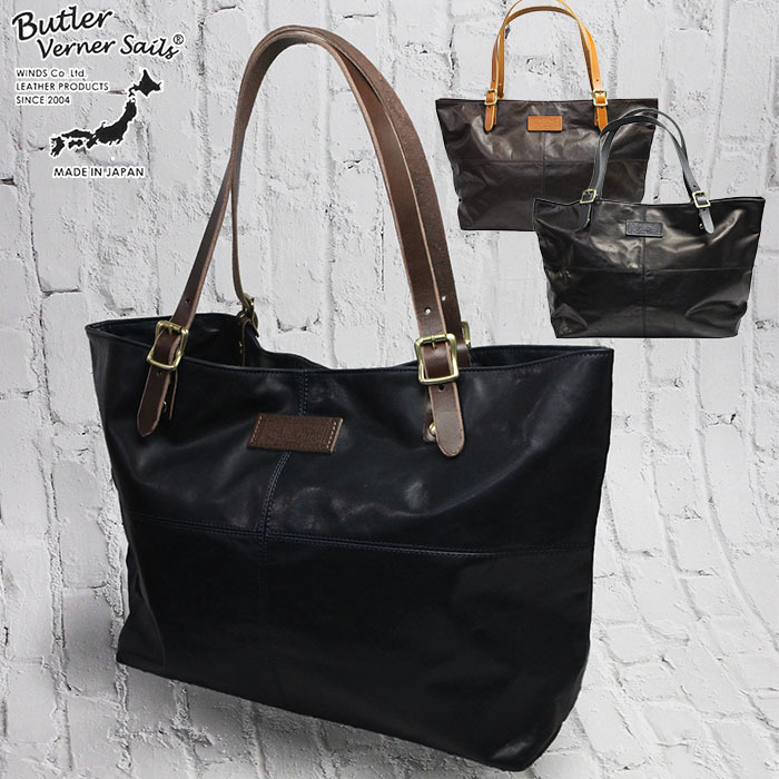 トートバッグ メンズ 日本製 本革 馬革 ブランド シンプル ホース