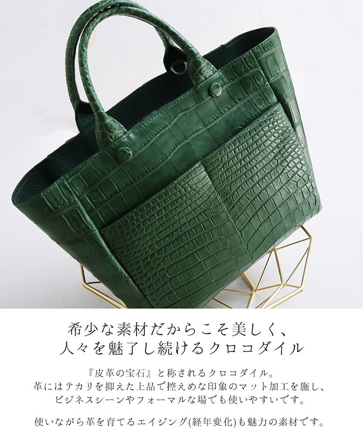 クロコダイル トートバッグ メンズ マット ショルダー 2way 斜めがけ