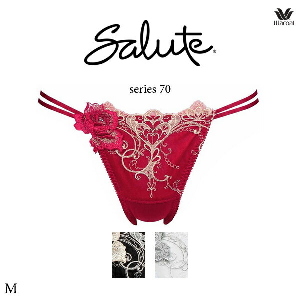 ワコール サルート 70G ショーツ PTJ470 M ソング（Tバック