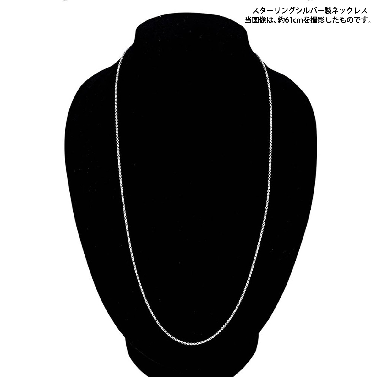 ティファニー TIFFANY&CO 33484046 ペンダント チェーン 61cm