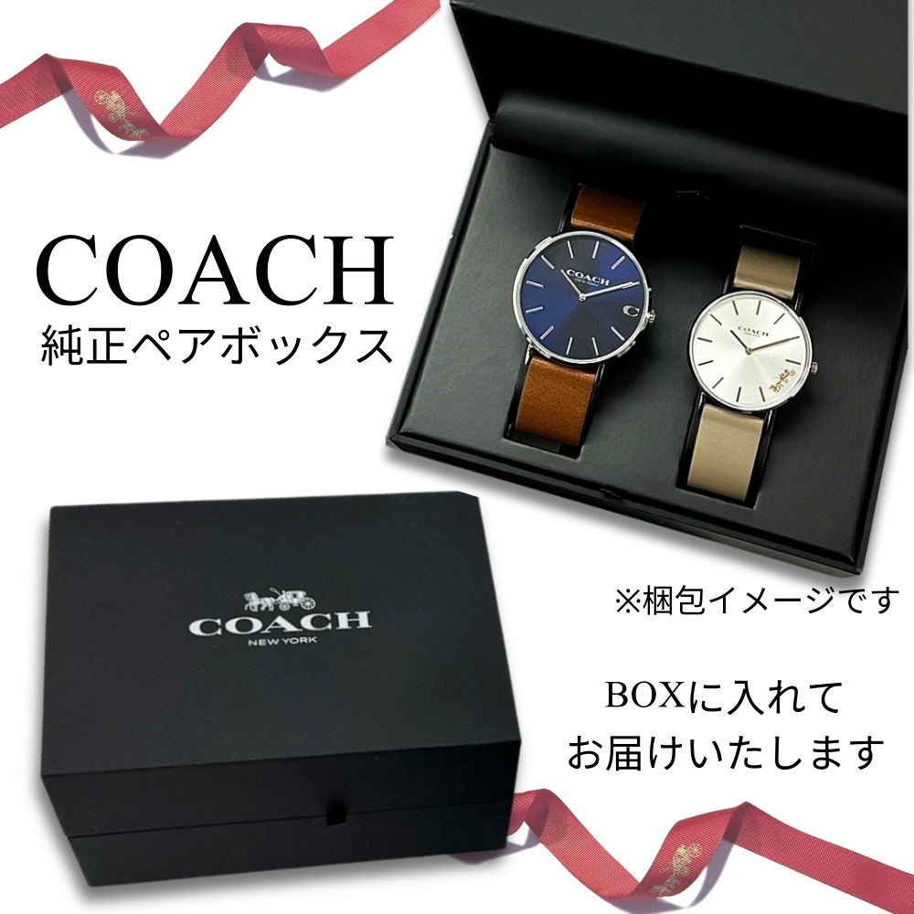 COACH 恐竜 ペアウォッチ ショッパー 純正ペアボックス付き コーチ
