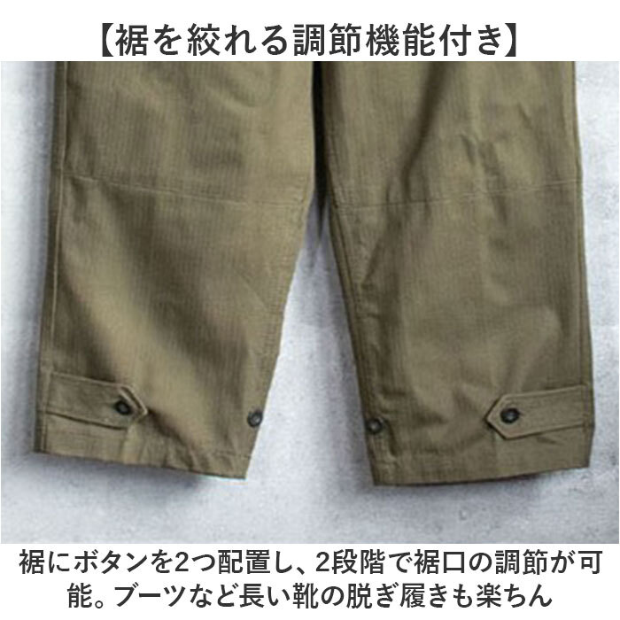 フランス軍 m47 パンツ 復刻版 通販 軍パン カーゴパンツ m-47 後期型