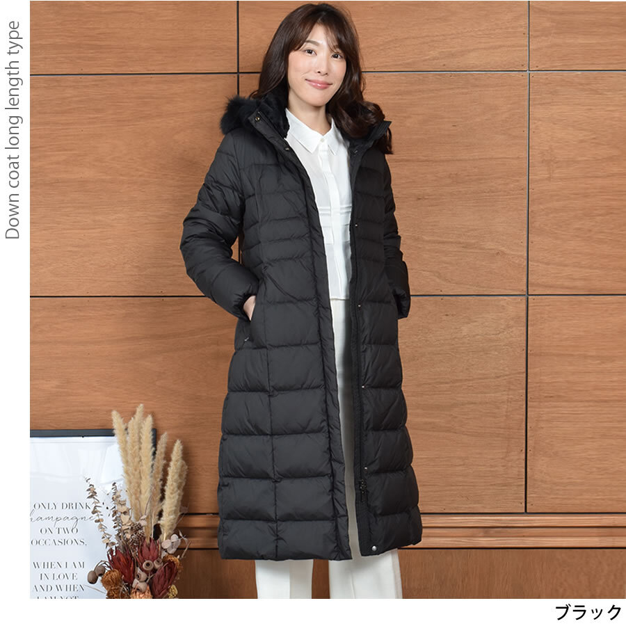 ダウンコート レディース ロング メルファージュ ダウン90% フォックス