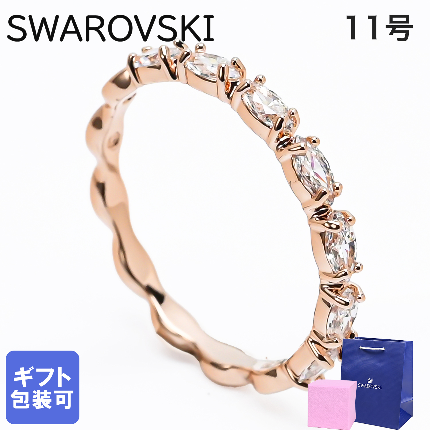 スワロフスキー SWAROVSKI リング 指輪 11号 Matrix Vittore