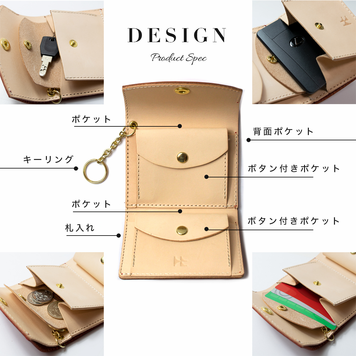 栃木レザー 小さい財布 / 国産高級本革 キーケースミニウォレット