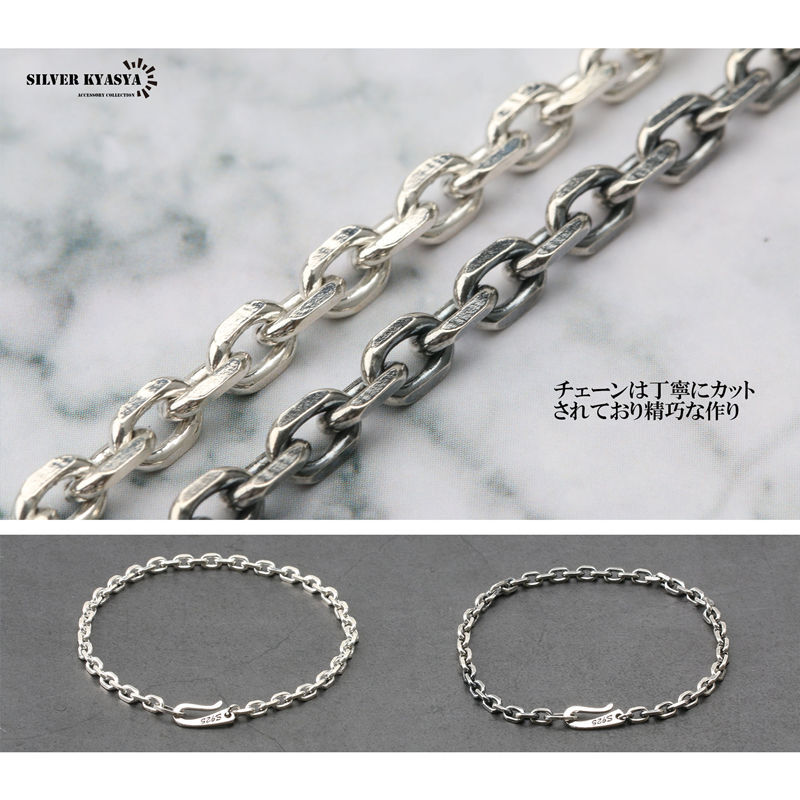シルバー 925 あずき チェーン 鎖 ブレスレット フック 白銀 燻し