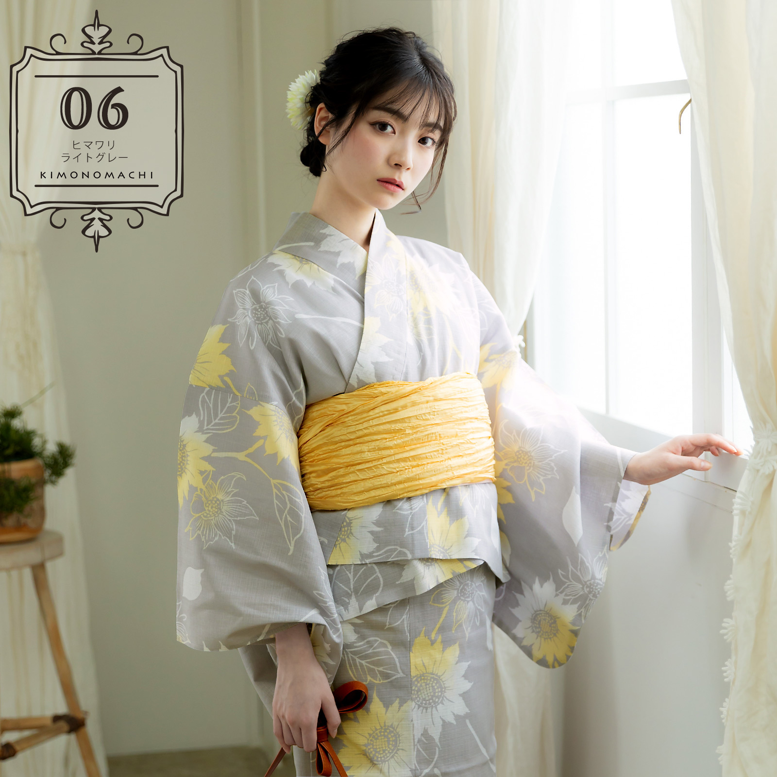 セパレート 浴衣 レディース 浴衣 3点セット （二部式浴衣＋しわ兵児帯