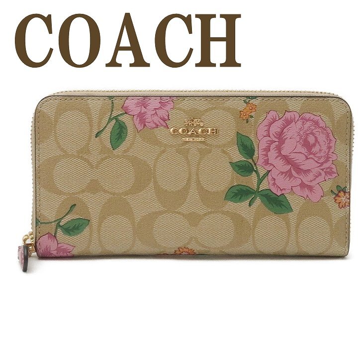 コーチ COACH 財布 レディース 長財布 花柄 ラウンドファスナー ピンク