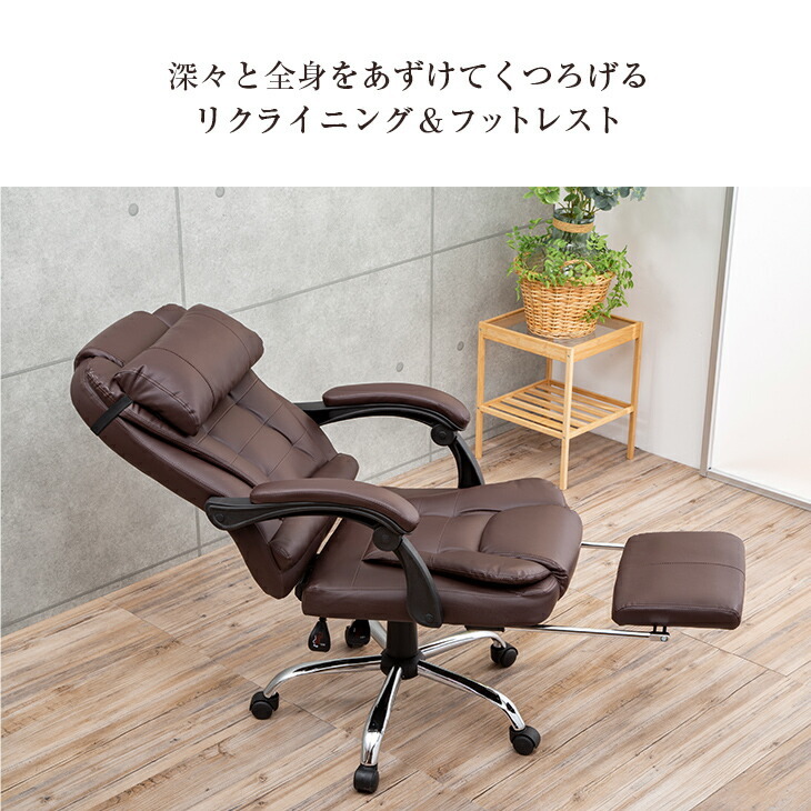 Gravina プレジデントチェア 合成皮革 リクライニングチェア