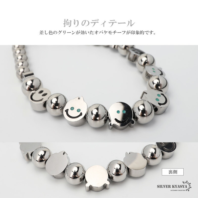 ブレスレット メンズ ニコちゃん CZ キュービックジルコニア スマイル