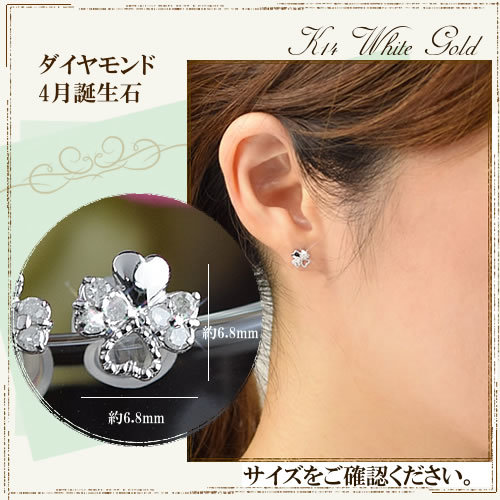 14金 ホワイトゴールド ダイヤモンドピアス 両耳用 14k K14 ダイヤ