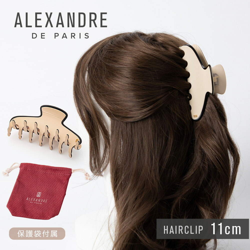アレクサンドルドゥパリ ALEXANDRE DE PARIS ACCL-14278-02 ヘアー