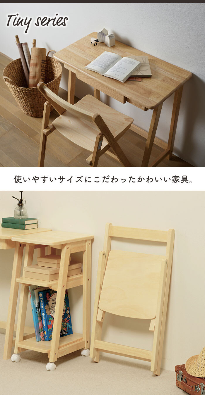 在庫処分SALE】折りたたみチェア 4脚組 木製 ナチュラル