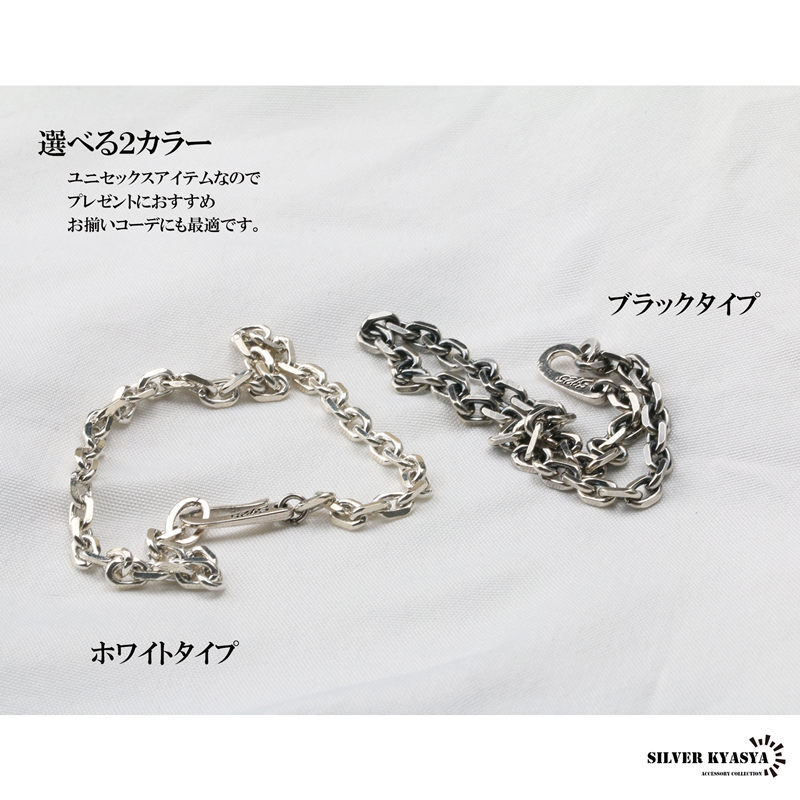 シルバー 925 あずき チェーン 鎖 ブレスレット フック 白銀 燻し