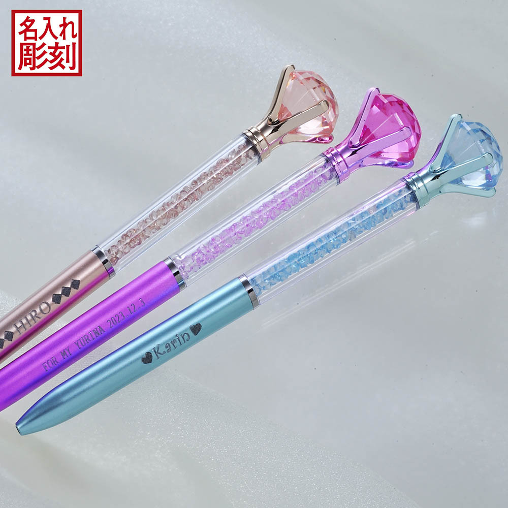 ホワイトデー お返し 退職 名入れ MXX ボールペン ダイヤモンド