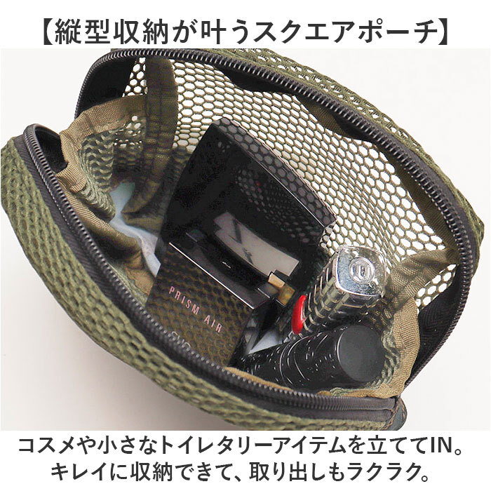 kiu ポーチ キウ K369 通販 縦型 小さめ トラベルポーチ メッシュ