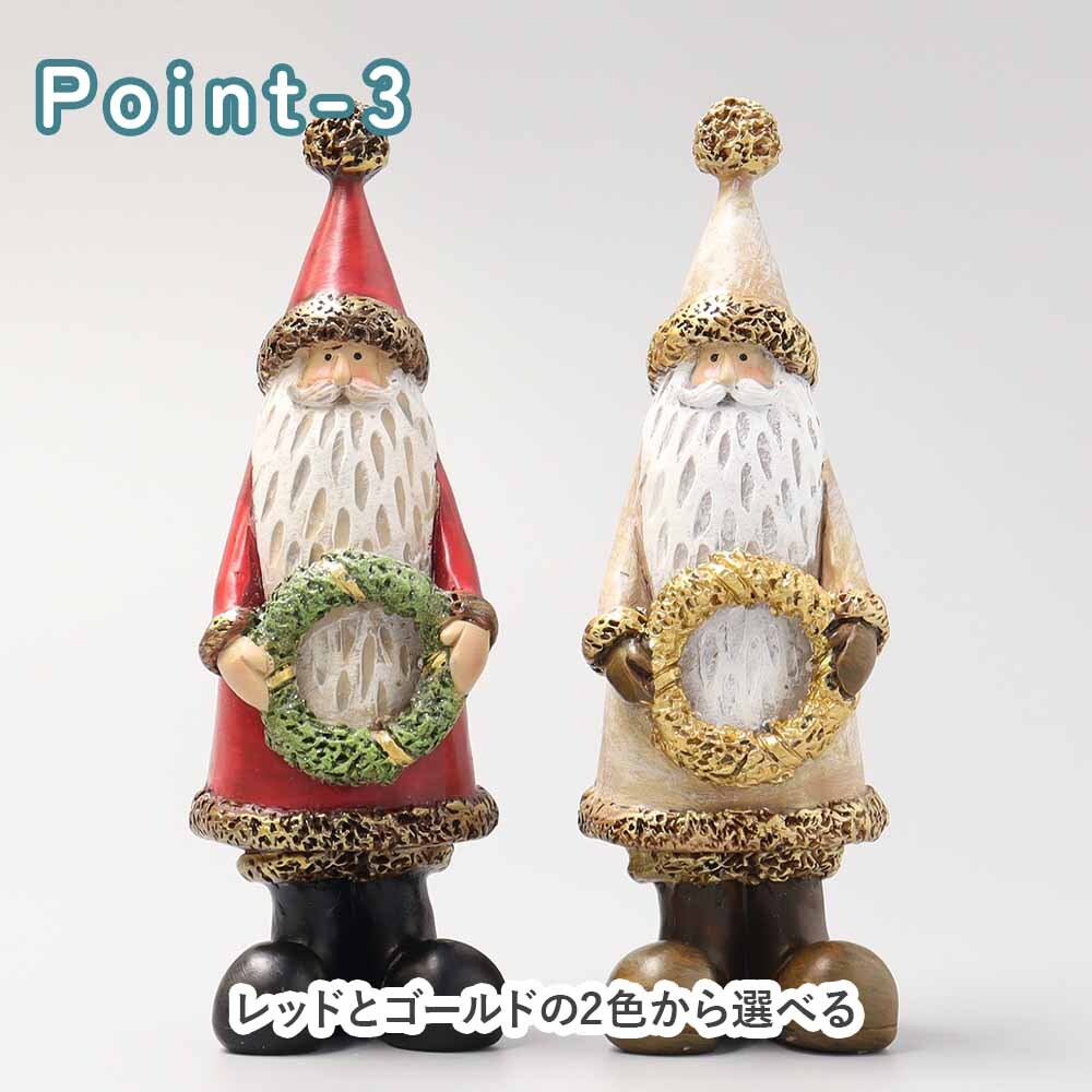 オーナメント オブジェ クラシックサンタ Sサイズ Classic Santa