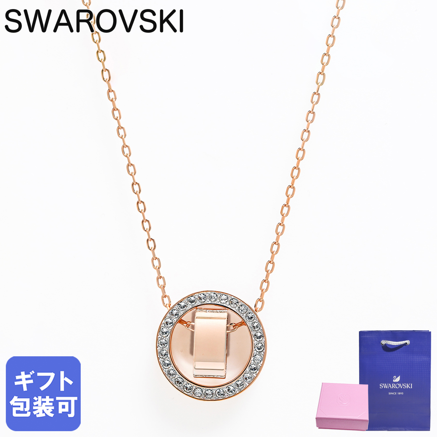 スワロフスキー SWAROVSKI ネックレス ホロウ Hollow ペンダント
