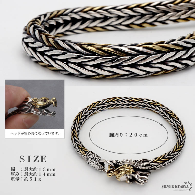 重厚 ドラゴンブレスレット メンズ シルバー925 龍 ブレスレット 男性