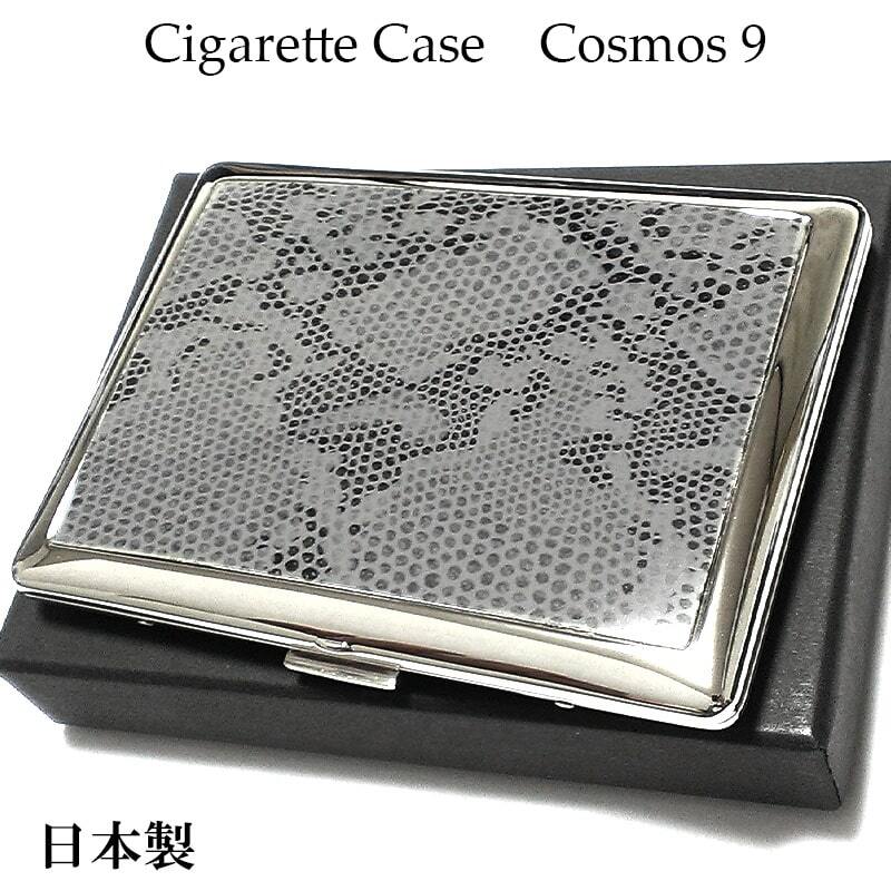 シガレットケース レディース コスモス ロング 9本 スネーク パターン