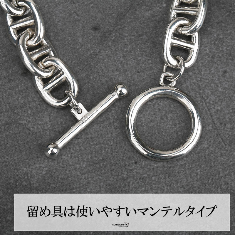 シルバー925 チェーンブレスレット マンテル ブレスレット シルバー 銀