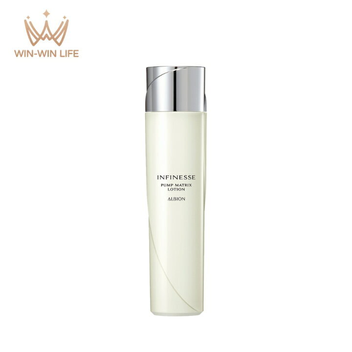 アルビオン アンフィネス パンプ マトリクス ローション 200ml 化粧水